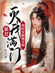 絕寵小狂妃
