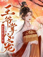 侯府小嬌妾