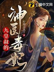 主母鳳華