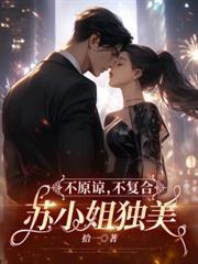 夜色窕窕
