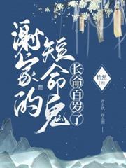 花轎錯