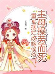 娘娘又雙叒被降級了