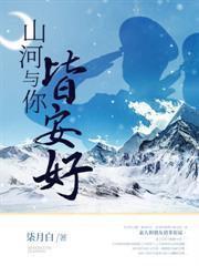 劃破長空