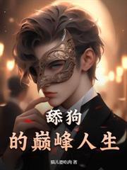 金瞳神鑒