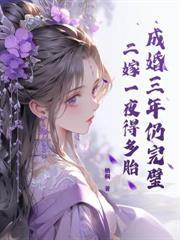 鳳逆九天：絕世妖女傾天下
