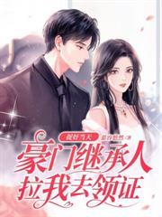 薄少玩大了，傻妻出價十億要離婚！