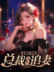 修仙男院來了個女學渣