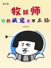 全民轉職：我的天賦有點騷