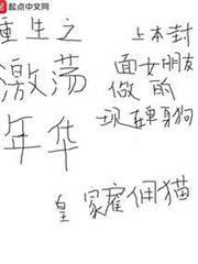 重生之激盪年華