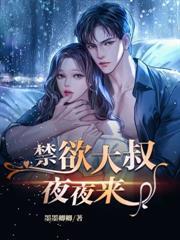 陸少甜妻寵定了