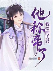 媚色難囚