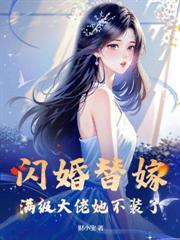 重返七零，辣妻一心只想搞事業