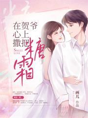 前妻難哄