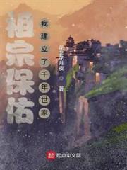 從西周建立千年世家