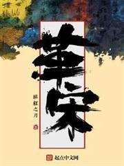 革宋