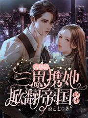 戀她