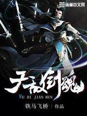 殺敵就變強，我從礦工殺成武神