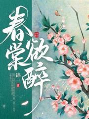月落春山