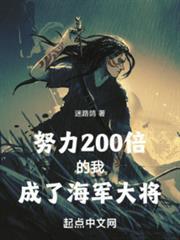 海賊：女婿王，我當定了！
