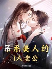 穿成農家惡婆婆，種出遍地瓜果香