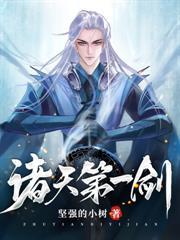 無敵召喚系統