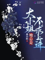 紈絝太子妃是京城大佬