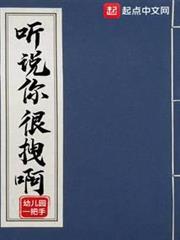 掌門低調點