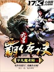 人在鎮魔司：我靠斬妖鑄長生