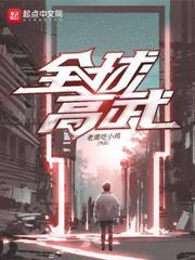 開局被甩，我成了億萬富翁