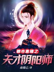荒野求生之全能王者