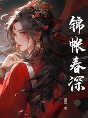 重生後我養了五個權臣