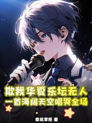 帶二十一封婚書出獄
