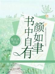 拾凶者