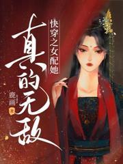 快穿之嬌軟美人把主神撩瘋了