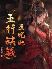 長公主色膽包天，禁慾帝君一次淪陷