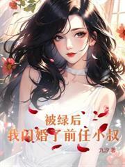 離婚暫停，失憶老公要抱抱