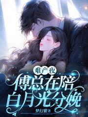 偏寵嬌縱