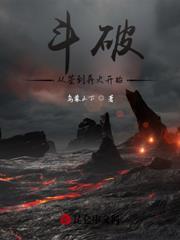 斗羅V：開局被玉小剛鄙視，轉身成為大師