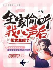 八零小辣妻，科研大佬追著寵