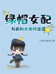 重生後，我獨享萬貫家財