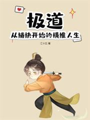 妖詭：我以武道鎮壓此世