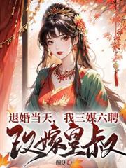 拇指皇子：我有一座玩具屋