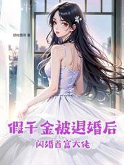 錯撩上癮，大叔乖乖寵我